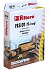 Пылесборник Filtero FLS 01 (S-bag) (4) Эконом